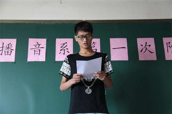 播音專(zhuān)業(yè)指定稿件朗誦