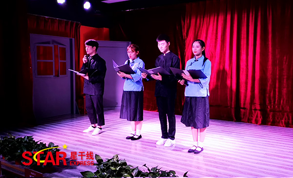 星干線藝考2020屆新生開(kāi)學(xué)典禮 朗誦《少年中國(guó)說(shuō)》