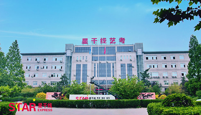 北京音樂培訓(xùn)機(jī)構(gòu)哪里好？