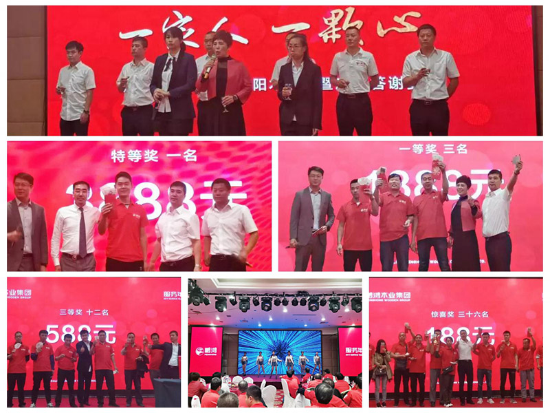 2019鵬鴻沈陽木工節