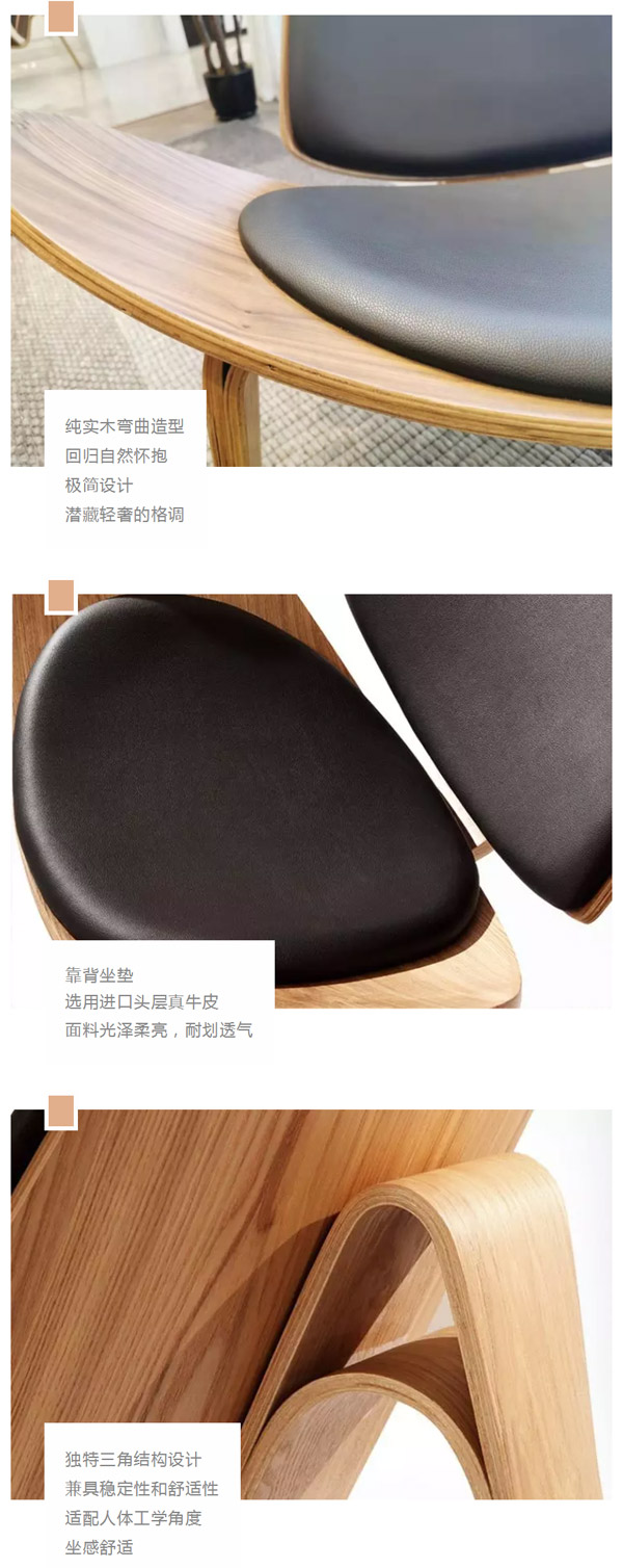 北歐必備ins實(shí)木單品，瞬間幫你提升空間格調(diào)02