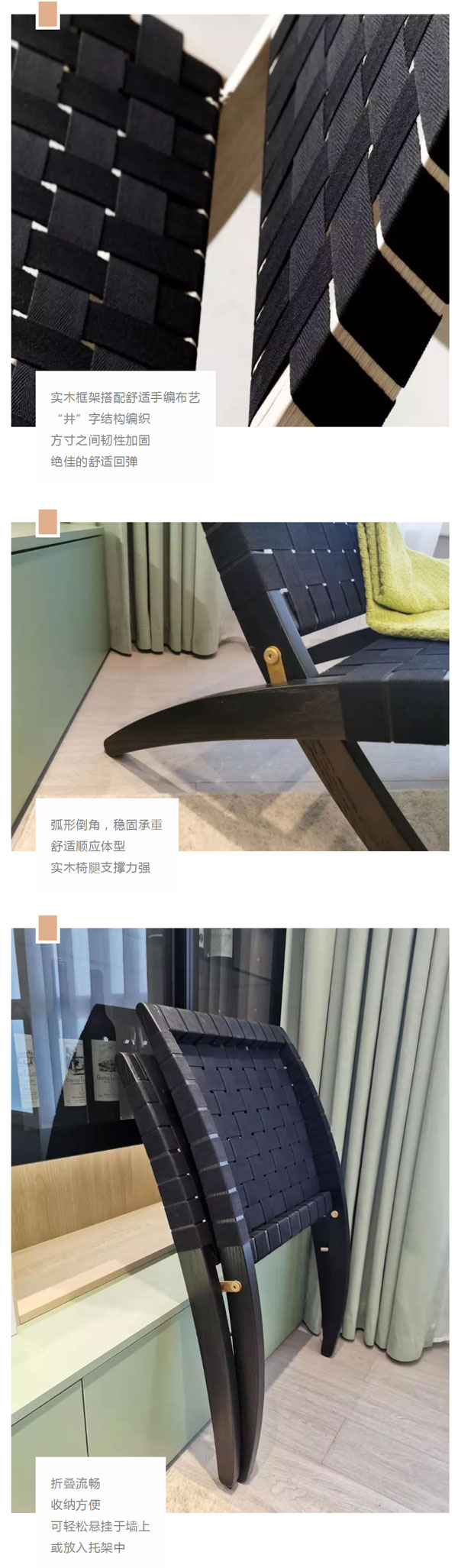 北歐必備ins實(shí)木單品，瞬間幫你提升空間格調(diào)06